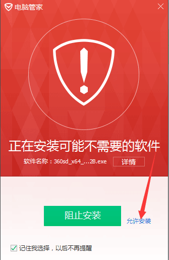 火绒卫士安卓版火绒官网电脑版下载-第1张图片-太平洋在线下载