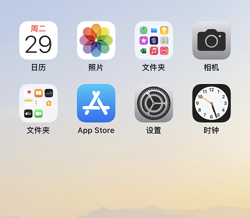 招呼苹果手机版软件ios如何下载旧版本app-第2张图片-太平洋在线下载