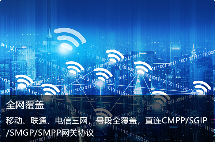 cmpp客户端cmsv7官方版下载-第2张图片-太平洋在线下载