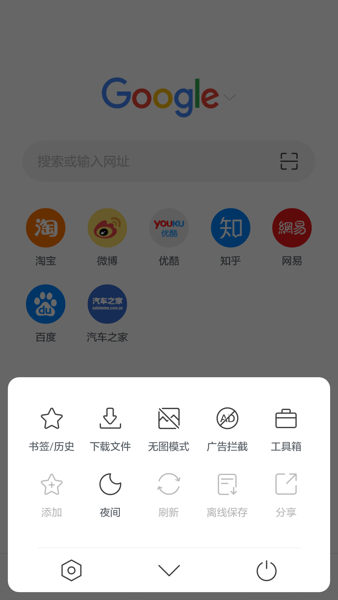 百度助手苹果版百度app苹果版-第2张图片-太平洋在线下载