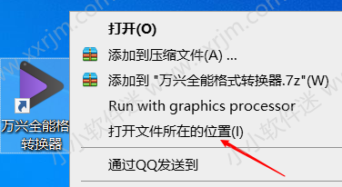 万能格式转换器手机版免费万能视频转换器手机版-第1张图片-太平洋在线下载