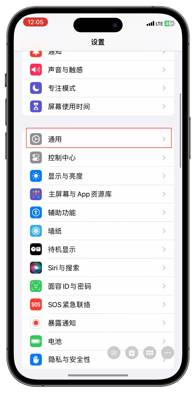 苹果商城国外版iphone激活时间查询-第4张图片-太平洋在线下载