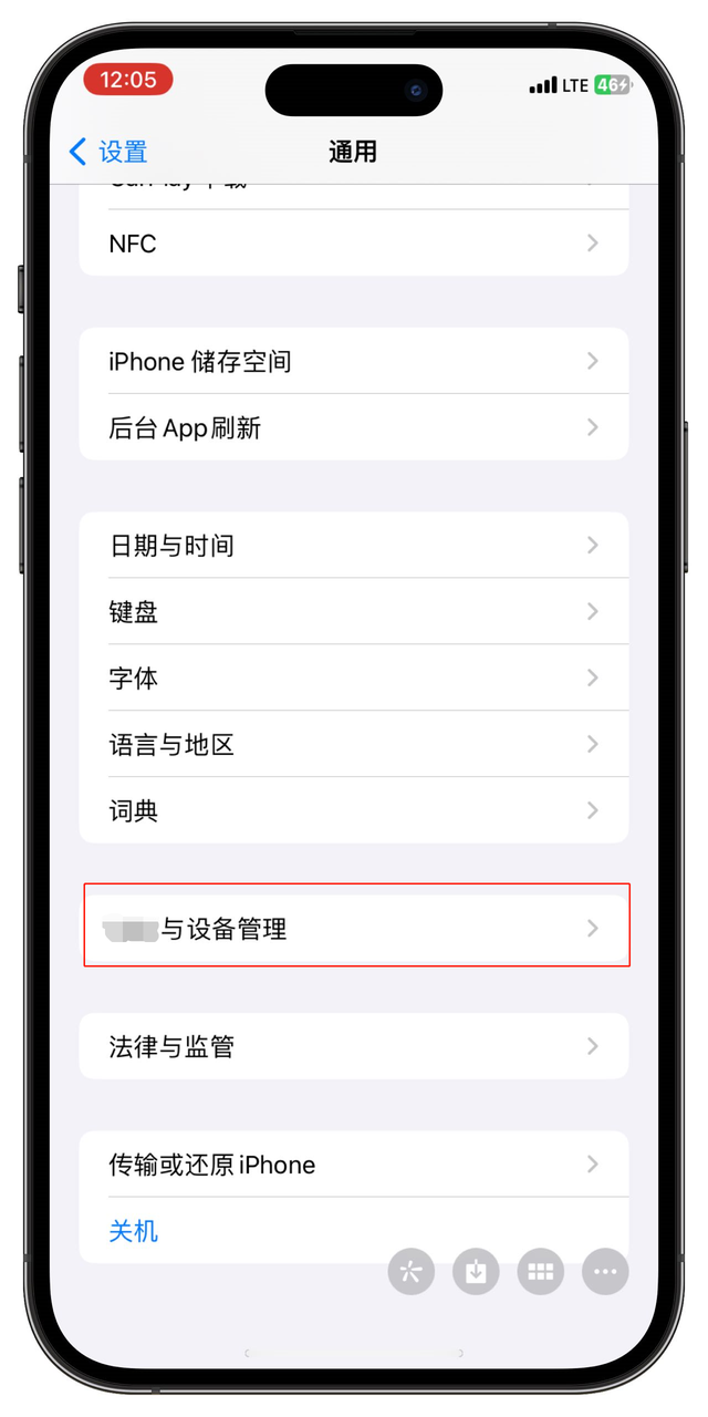 苹果商城国外版iphone激活时间查询-第5张图片-太平洋在线下载