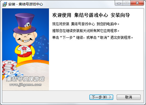 手机版集结号游戏中心集结号游戏中心官方下载