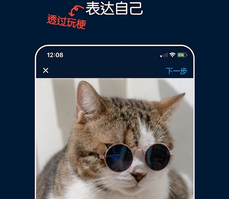 tumblr官方安卓版什么app替代tumblr-第1张图片-太平洋在线下载