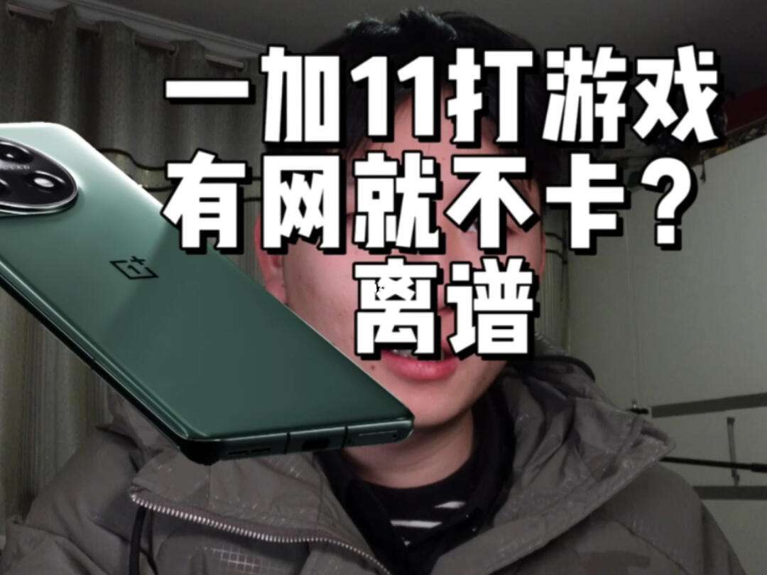 安卓11正式版卡不卡了安卓14什么时候可以正式推送-第2张图片-太平洋在线下载