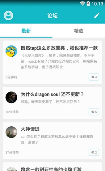 taptap苹果版怎么taptap苹果手机为什么不能下载-第2张图片-太平洋在线下载