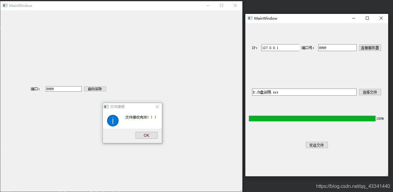 QT与客户端htmlqt下载安装教程win10-第1张图片-太平洋在线下载