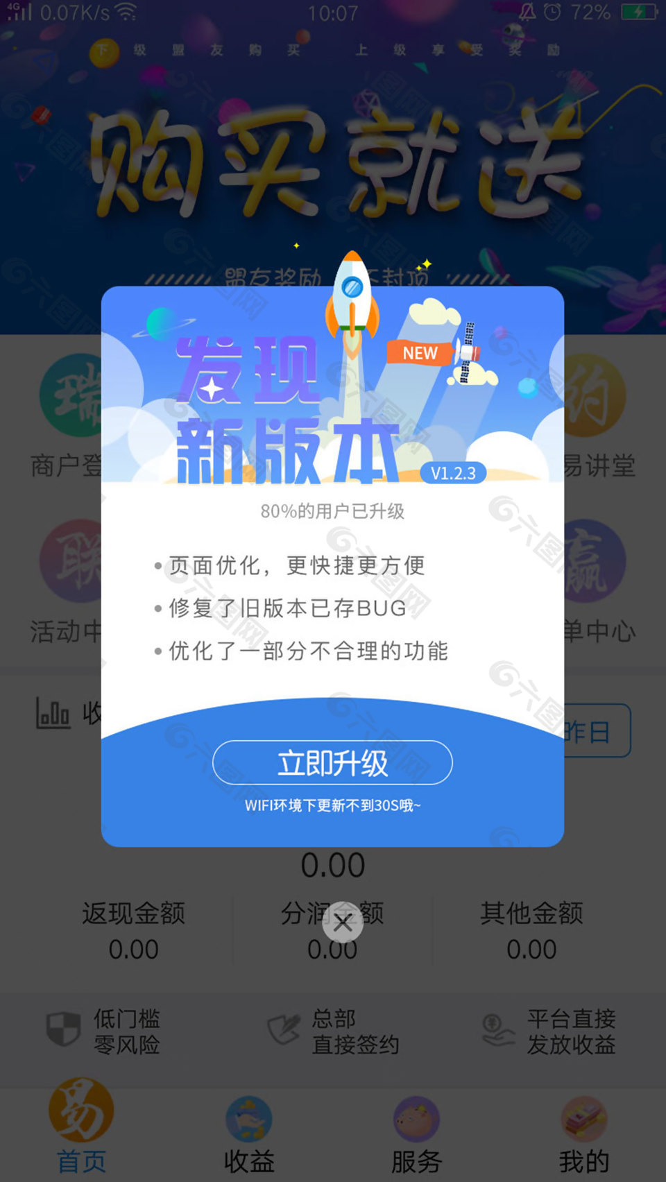 要打开客户端吗怎么打开微信客户端