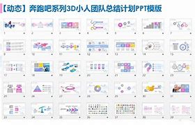 小人计划苹果版小忍计划2破解版-第1张图片-太平洋在线下载