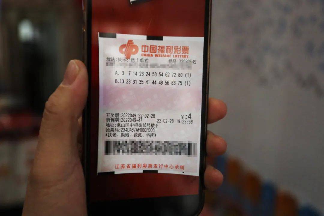 诚信彩票安卓版正规彩票APP下载-第1张图片-太平洋在线下载