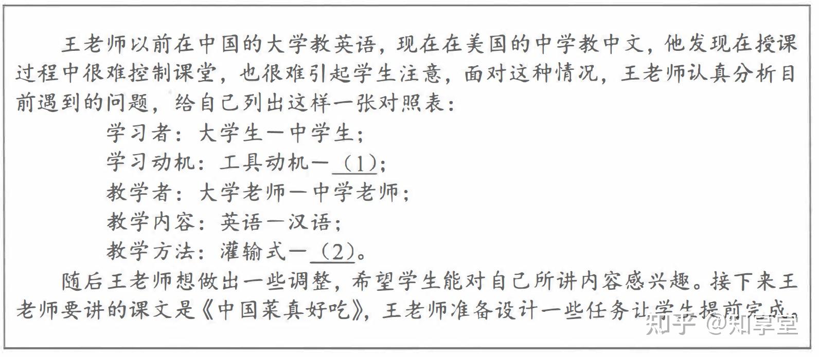 ctcsol客户端测试ctcsol国际汉语教师资格证官网-第1张图片-太平洋在线下载