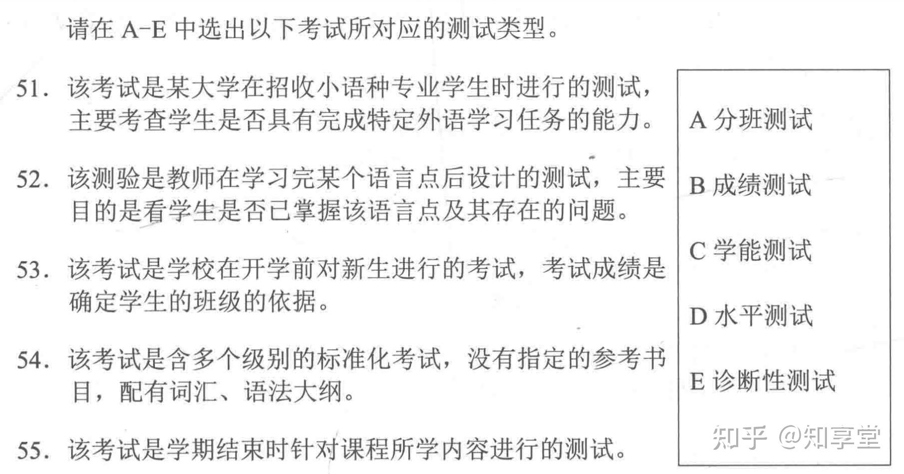 ctcsol客户端测试ctcsol国际汉语教师资格证官网-第2张图片-太平洋在线下载