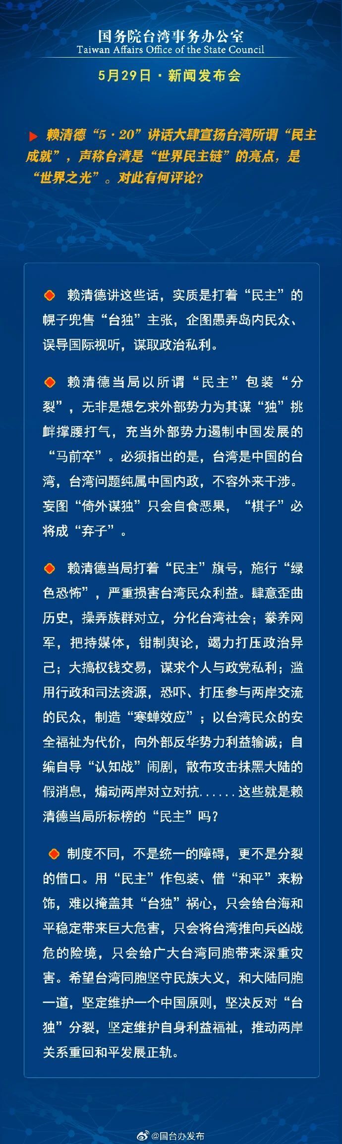 下载腾讯新闻手机版苹果下载腾讯新闻并安装到手机桌面上-第1张图片-太平洋在线下载