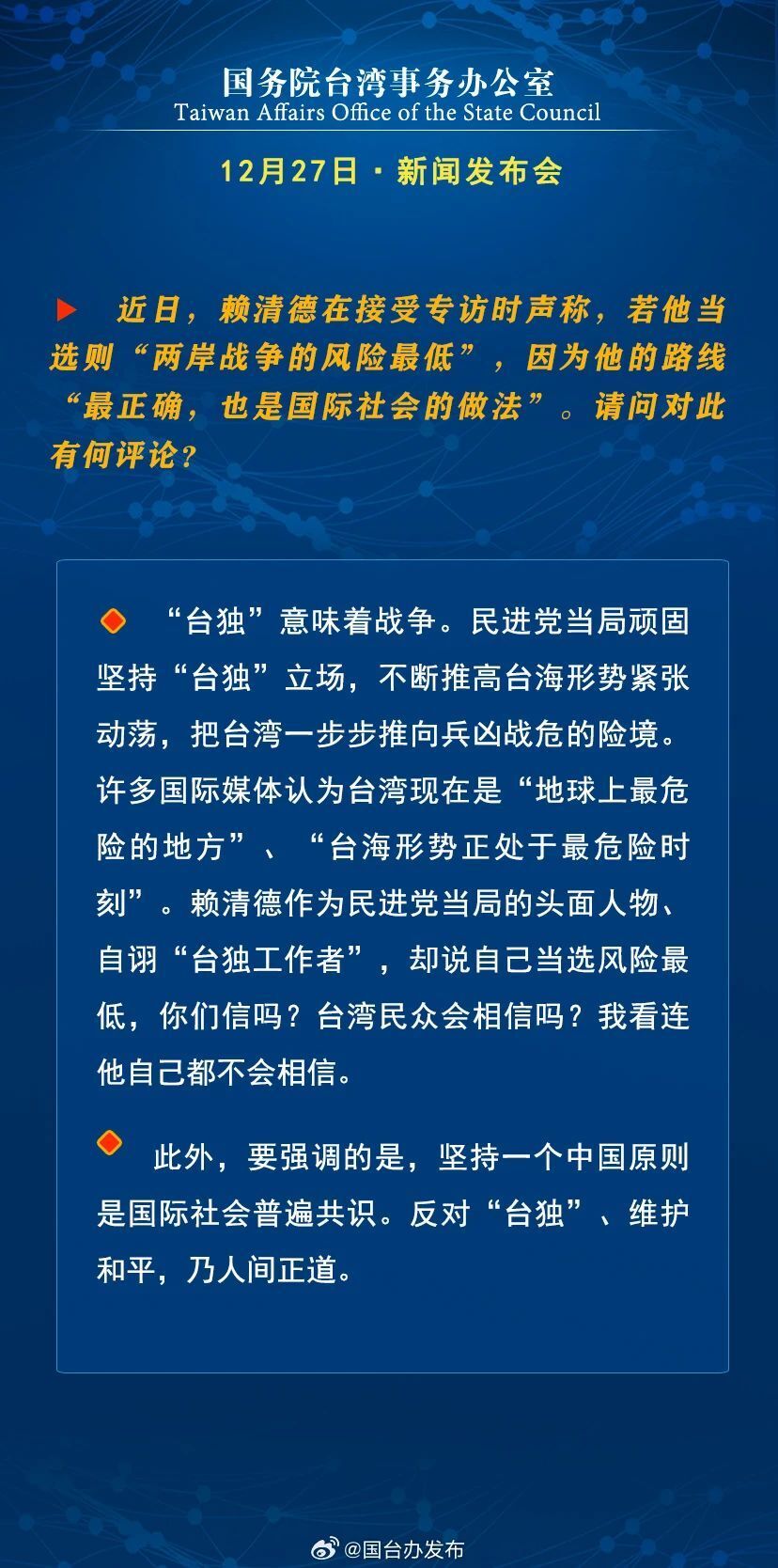 下载腾讯新闻手机版苹果下载腾讯新闻并安装到手机桌面上-第2张图片-太平洋在线下载