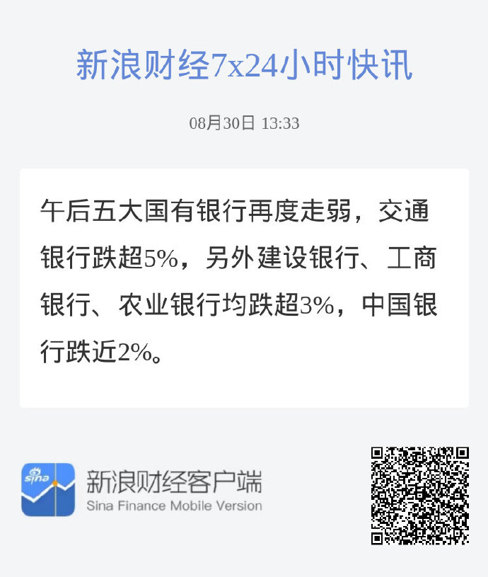 中行客户端最新中国银行app最新手机版-第2张图片-太平洋在线下载