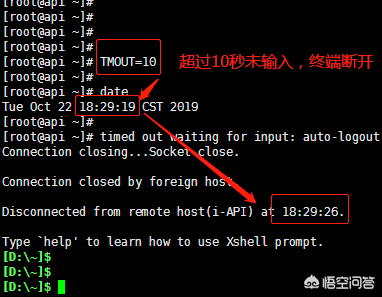 xshell客户端断开xshell总是自动断开-第1张图片-太平洋在线下载