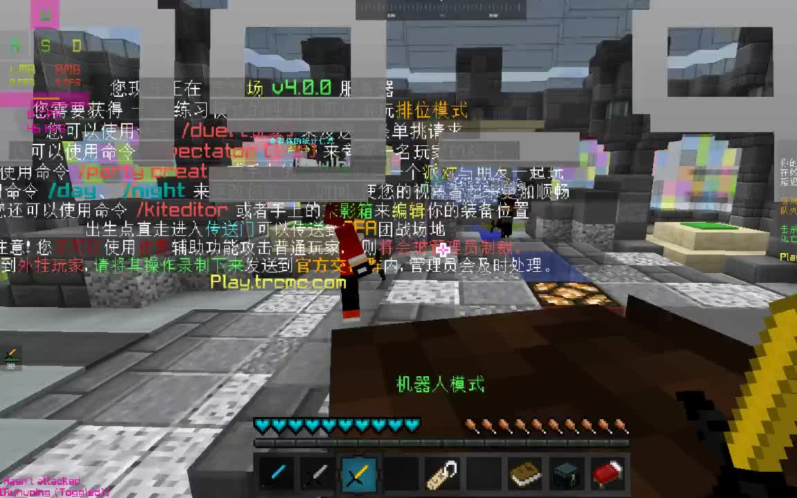 badlion客户端怎么注册badlanders游客怎么绑定账号