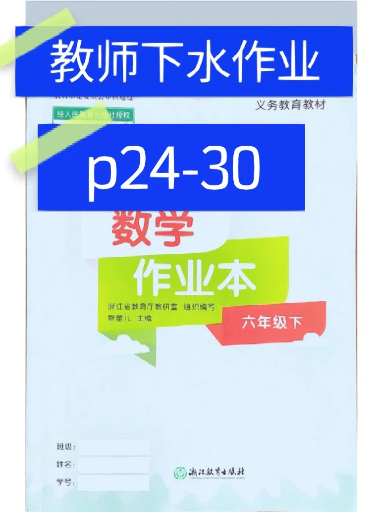 欧倍尔云课堂手机版国家云课堂免费网上课堂直播-第2张图片-太平洋在线下载