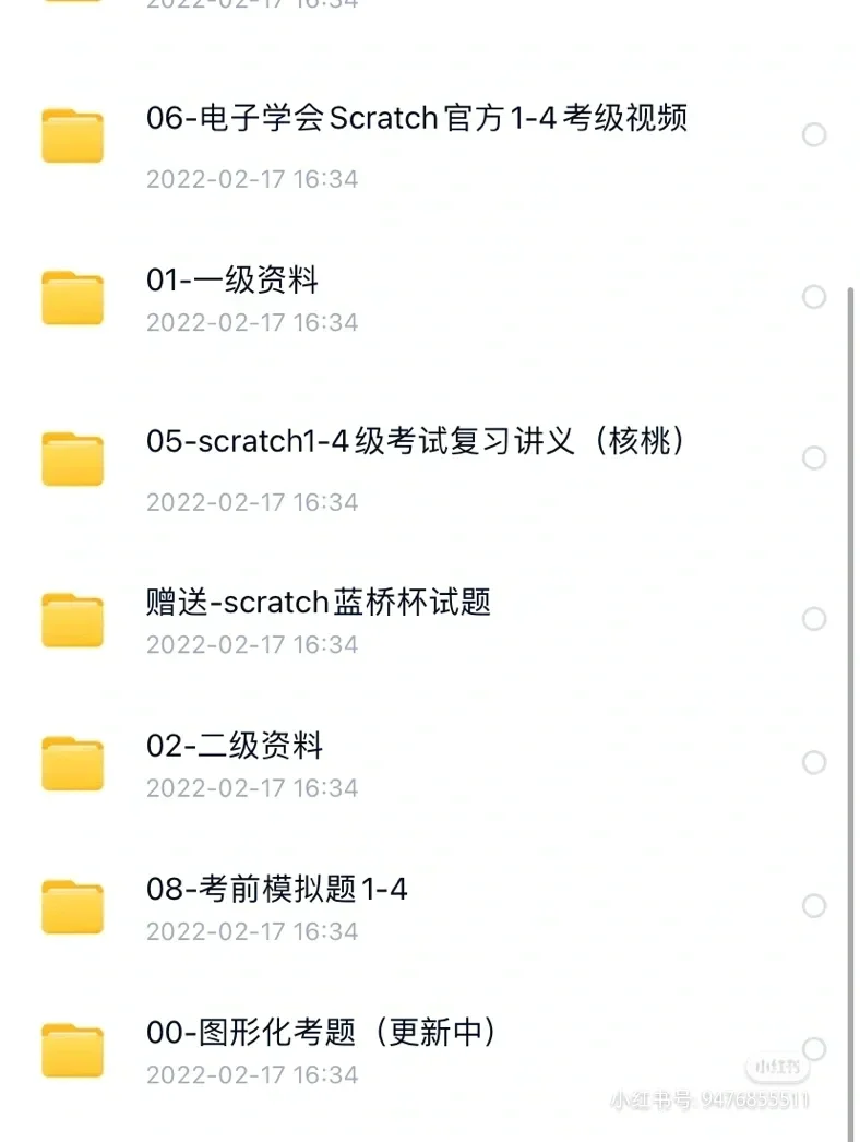 scratch苹果中文手机版scratch苹果大逃亡立刻玩-第2张图片-太平洋在线下载