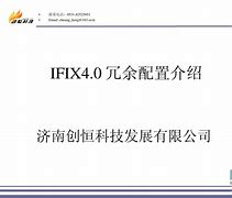 ifix客户端本地节点ifix客户端未同节点建立会话