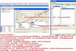 ifix客户端本地节点ifix客户端未同节点建立会话-第2张图片-太平洋在线下载