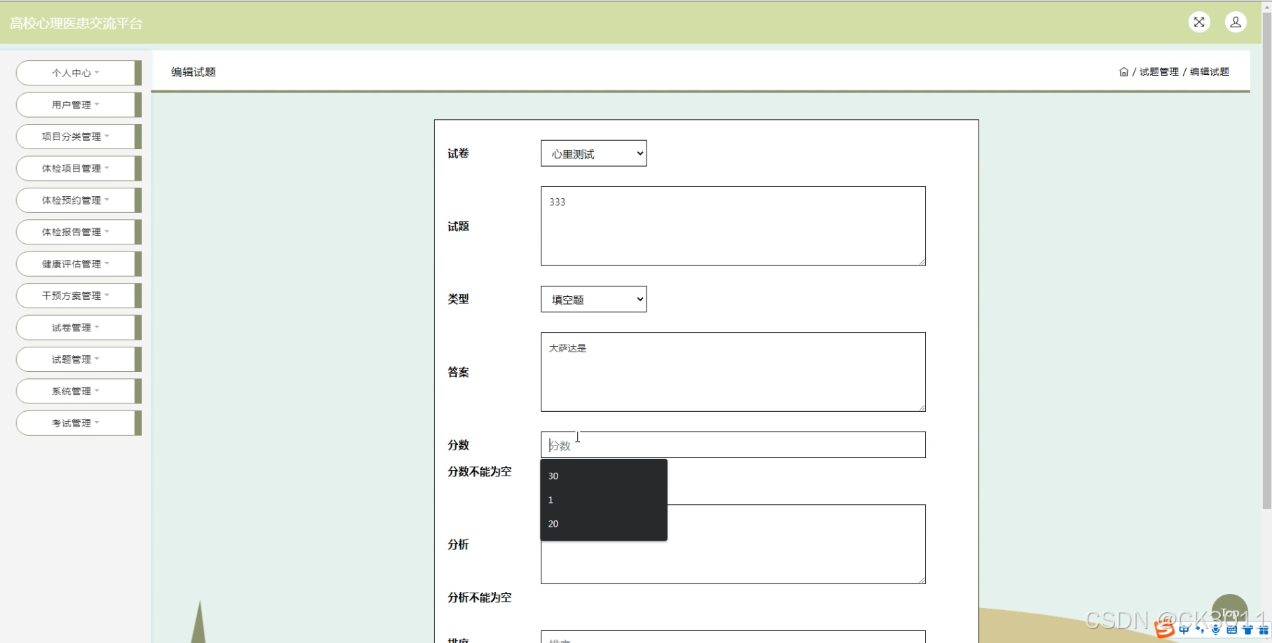 编写web程序客户端web程序设计用什么软件