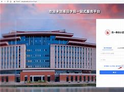 莆田学院上网客户端莆田学院校园网登录入口