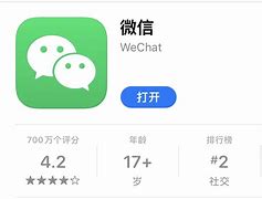 微铺下载苹果版微订商家版下载app-第2张图片-太平洋在线下载