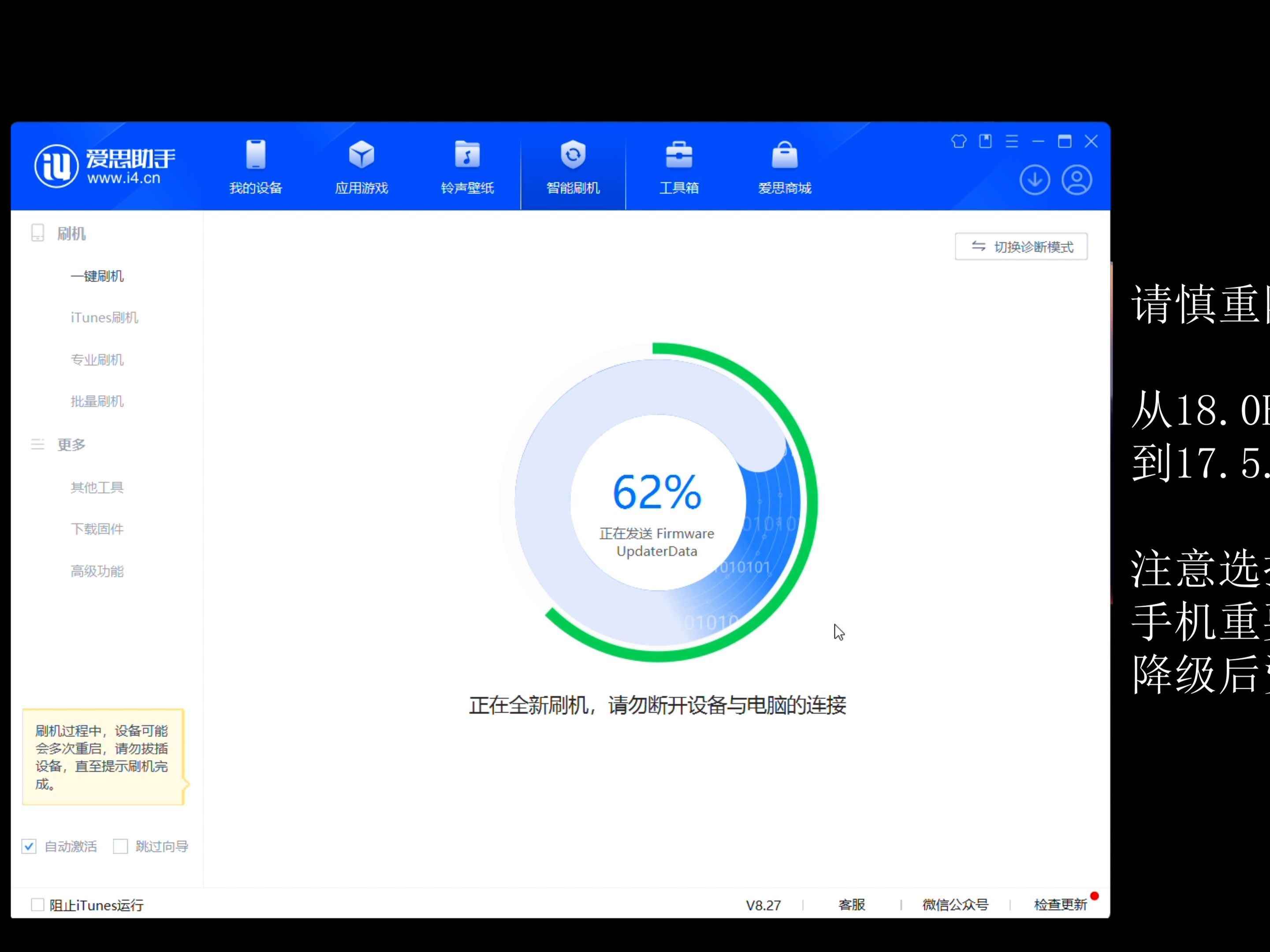 微截图1苹果版微截图苹果版官网下载-第2张图片-太平洋在线下载