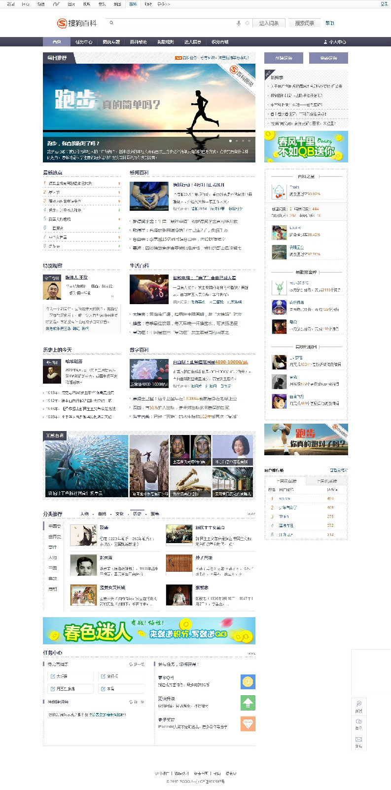 下载搜狗安卓版360浏览器下载安卓版-第2张图片-太平洋在线下载 下载搜狗安卓版360浏览器下载安卓版-第2张图片-太平洋在线下载