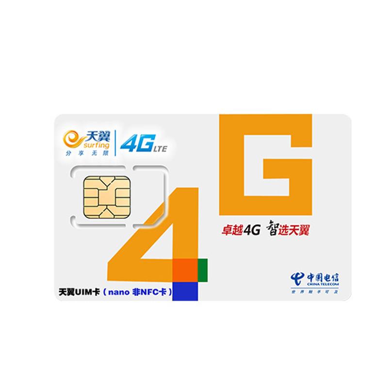 韩版手机用电信卡移动版三星盖世2使用电信卡怎么用-第1张图片-太平洋在线下载