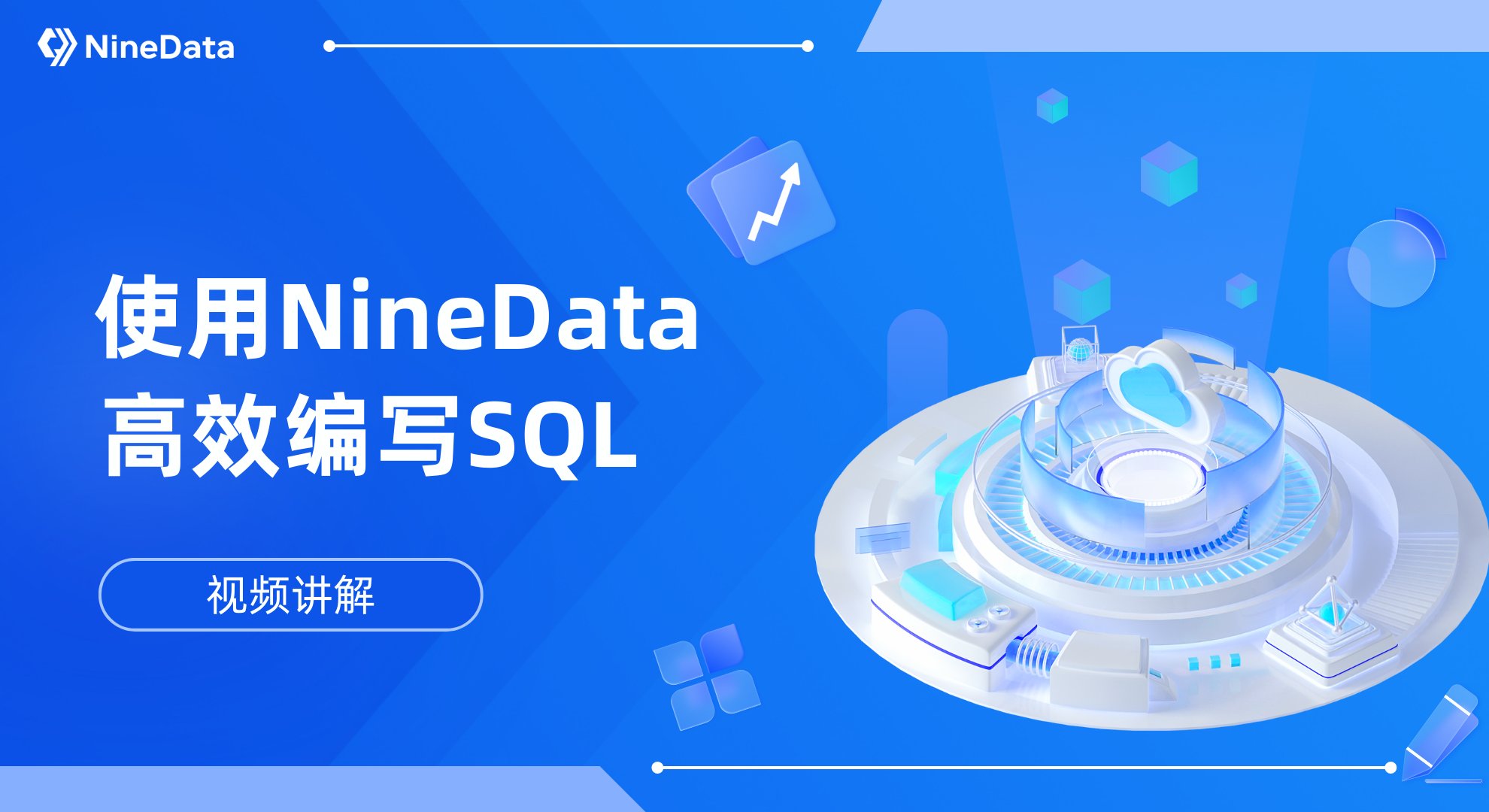 sqlerver客户端工具sqlserver2008client客户端-第2张图片-太平洋在线下载