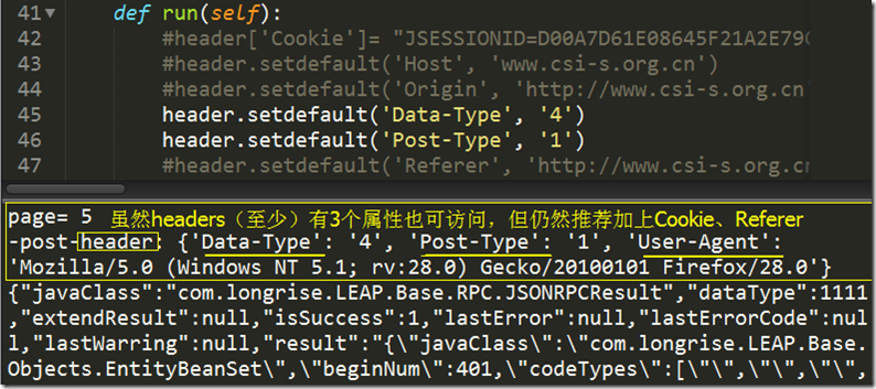 客户端封包如何抓取tcp封包怎么读取人物等级信息-第2张图片-太平洋在线下载