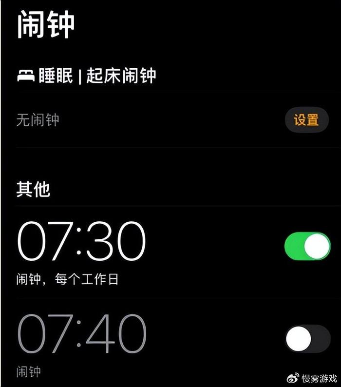 天天闹钟苹果版植物大战僵尸杂交版苹果闹钟