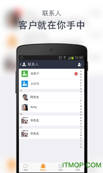 客户端缺人吗客户端与服务器端有什么区别