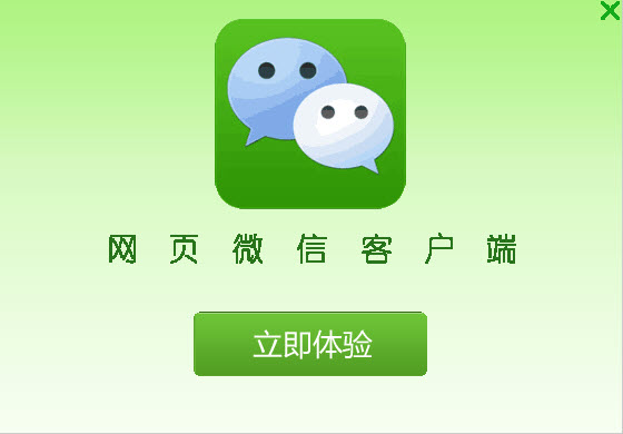 客户端缺人吗客户端与服务器端有什么区别-第2张图片-太平洋在线下载