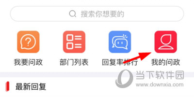 头条移动客户端今日头条手机版官网下载