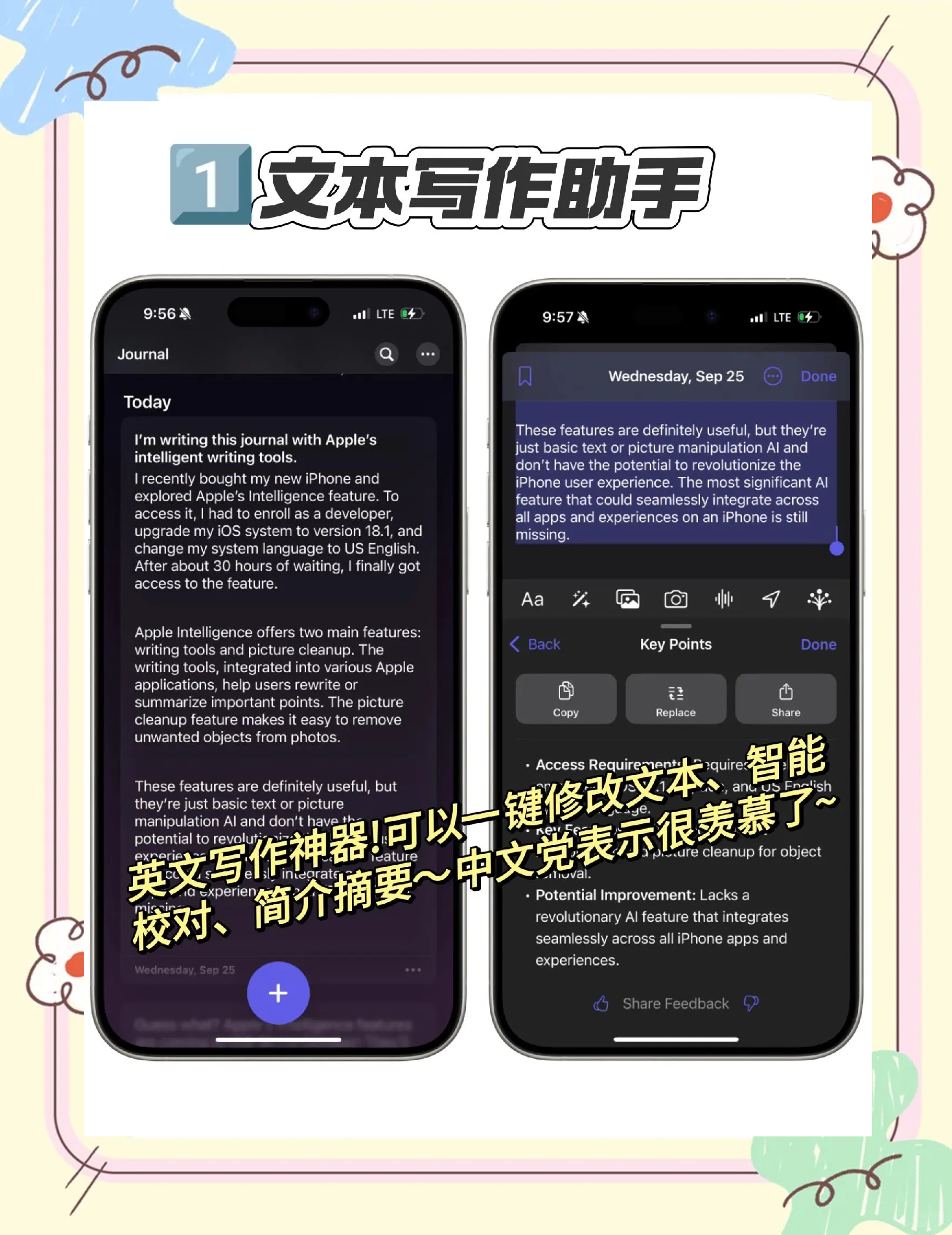 英语助手苹果版英语助手在线词典-第2张图片-太平洋在线下载