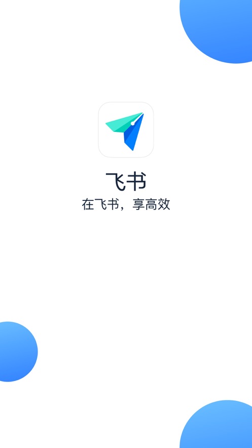 花鹿app苹果版广州花鹿信息科技有限公司-第2张图片-太平洋在线下载