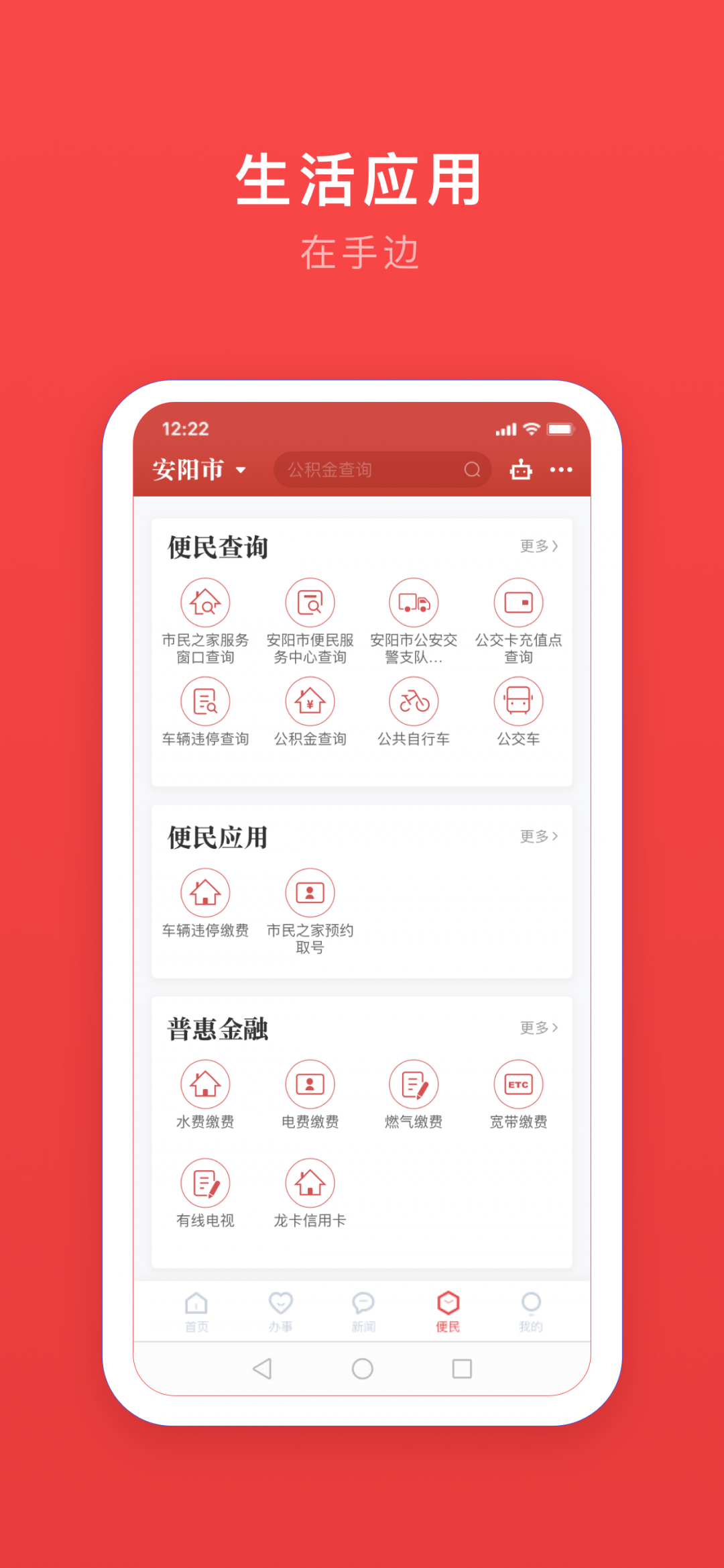 去码软件手机版的简单介绍-第2张图片-太平洋在线下载