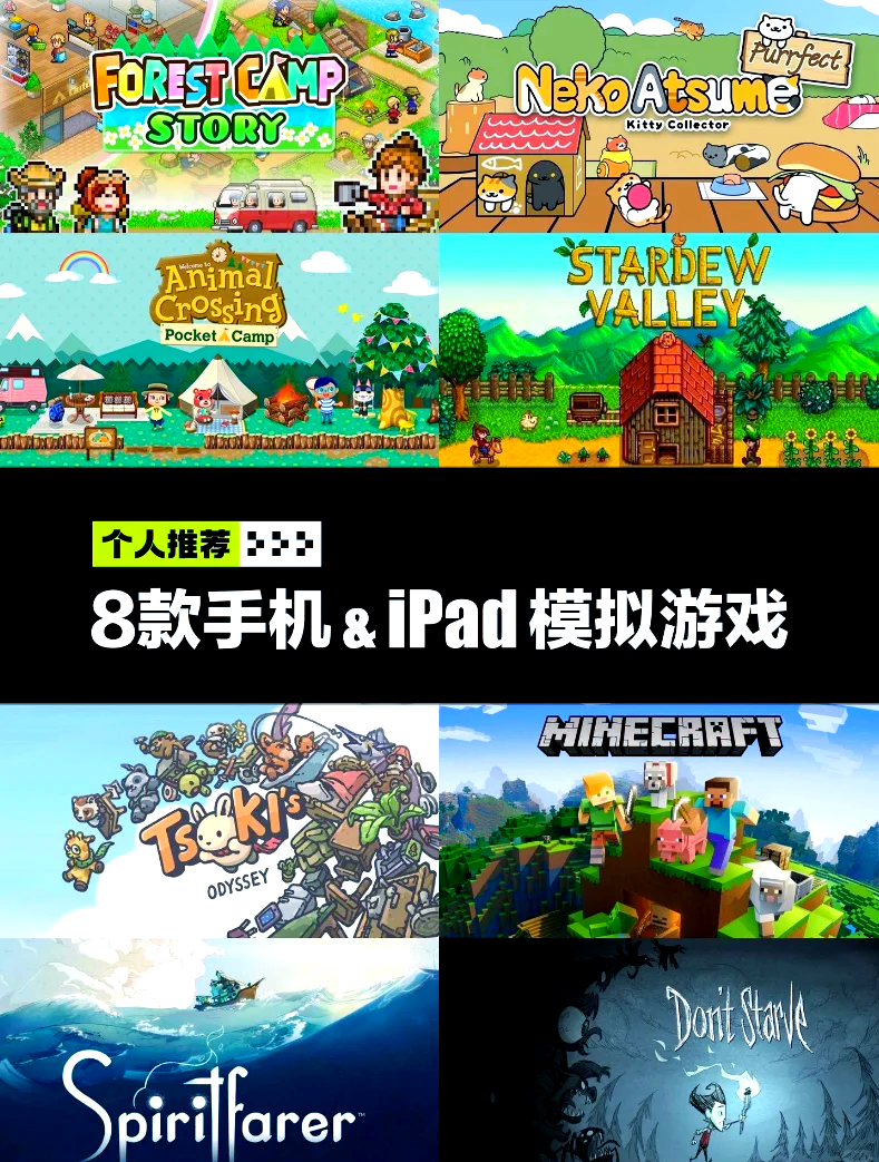 关于联机小游戏苹果版的信息-第2张图片-太平洋在线下载
