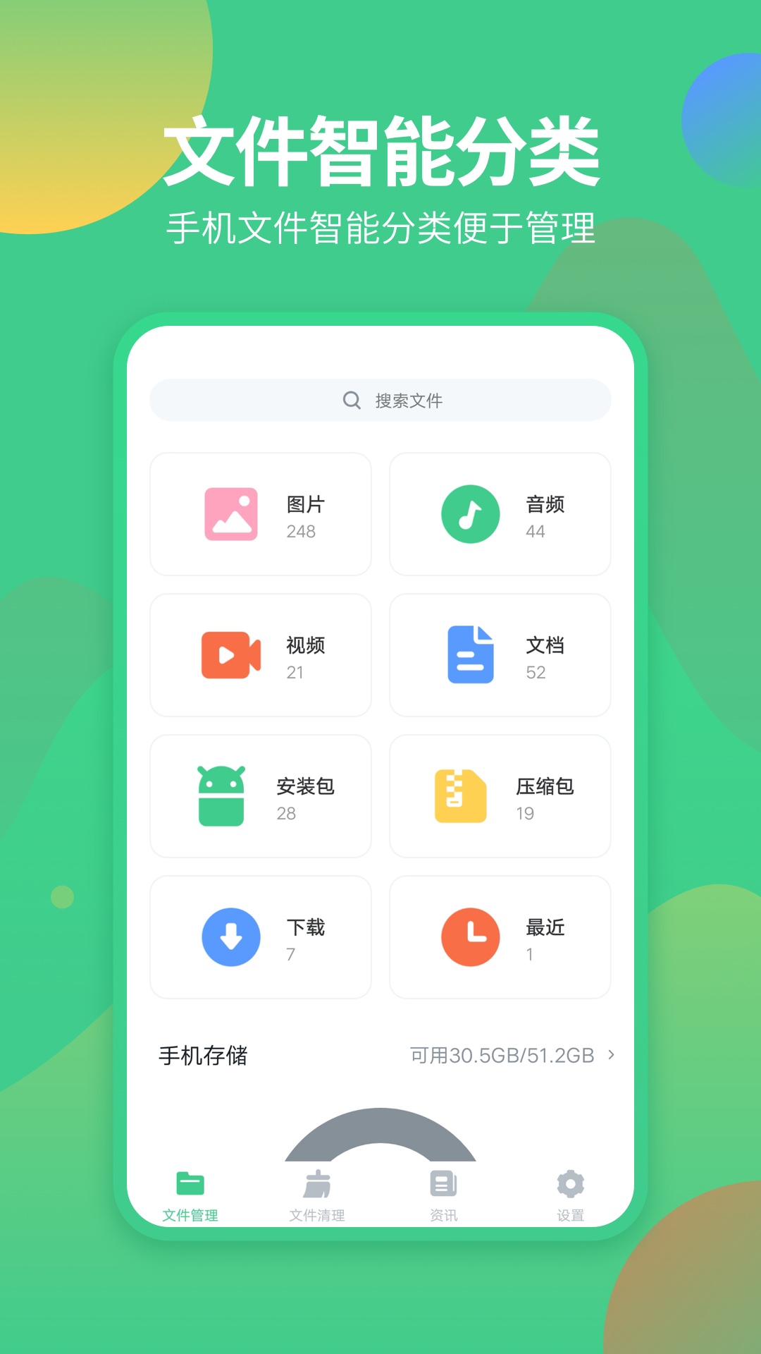 小草客户端app小草客户端app怎么看不了